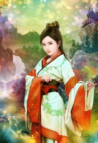 做個妖皇