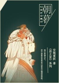 （綜漫同人）[主兄弟戰爭]朝暮